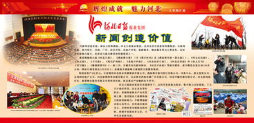藝翔文化活動策劃與舞臺藝術造型策劃 融合創(chuàng)意與技術的視覺盛宴