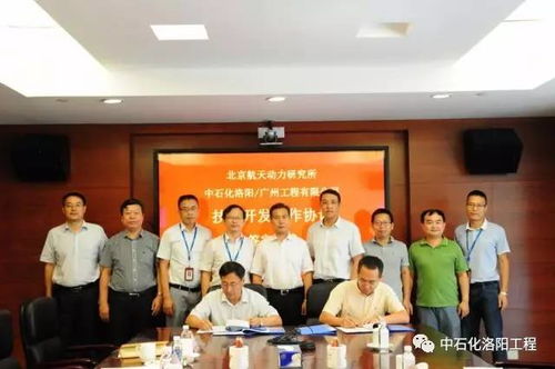攜手北京航天動力研究所，共啟技術開發新篇章