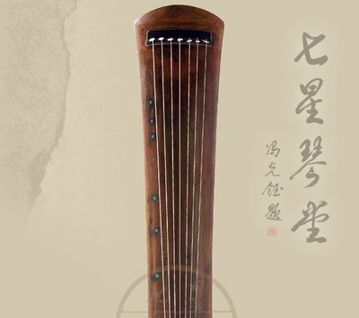 長鼓七星琴堂 傳承古琴藝術的匠心之作——報價、參數與圖片鑒賞